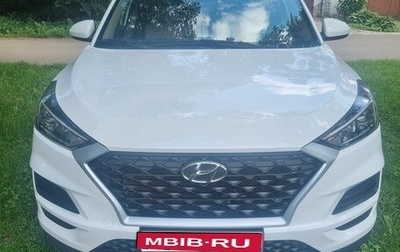 Hyundai Tucson III, 2019 год, 2 500 000 рублей, 1 фотография