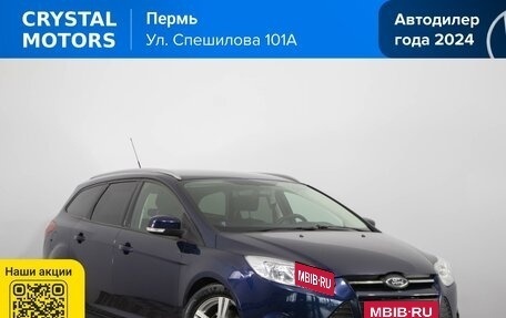 Ford Focus III, 2012 год, 799 000 рублей, 2 фотография