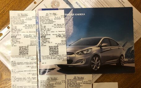 Hyundai Solaris II рестайлинг, 2013 год, 715 000 рублей, 17 фотография