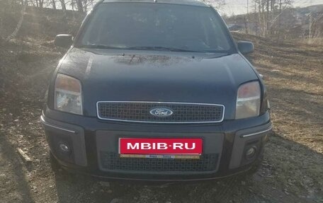 Ford Fusion I, 2007 год, 450 000 рублей, 6 фотография