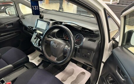 Toyota Wish II, 2015 год, 1 499 000 рублей, 10 фотография