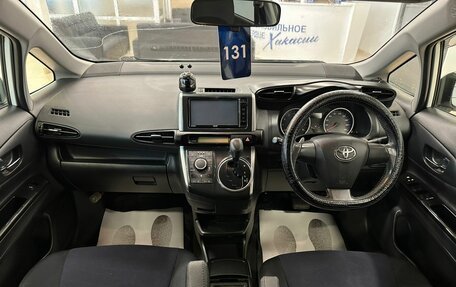 Toyota Wish II, 2015 год, 1 499 000 рублей, 16 фотография