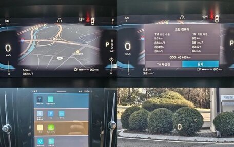Volvo S90 II рестайлинг, 2021 год, 2 700 000 рублей, 17 фотография