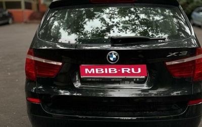 BMW X3, 2012 год, 2 000 000 рублей, 1 фотография