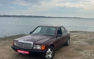 Mercedes-Benz 190 (W201), 1985 год, 210 000 рублей, 1 фотография