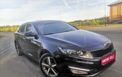 KIA Optima III, 2012 год, 1 320 000 рублей, 1 фотография