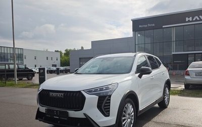 Haval Jolion, 2025 год, 2 949 000 рублей, 1 фотография