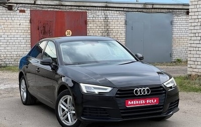 Audi A4, 2017 год, 2 320 000 рублей, 1 фотография
