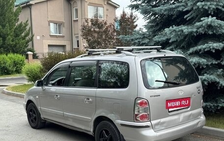 Hyundai Trajet I рестайлинг, 2007 год, 370 000 рублей, 5 фотография