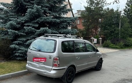 Hyundai Trajet I рестайлинг, 2007 год, 370 000 рублей, 2 фотография
