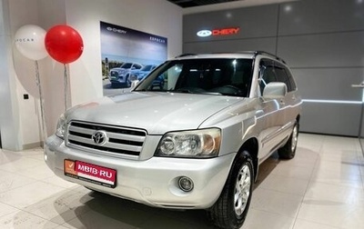 Toyota Highlander III, 2005 год, 1 370 000 рублей, 1 фотография