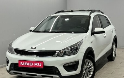 KIA Rio IV, 2019 год, 1 550 000 рублей, 1 фотография