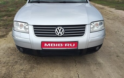 Volkswagen Passat B5+ рестайлинг, 2005 год, 750 000 рублей, 1 фотография