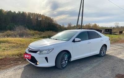 Toyota Camry, 2016 год, 1 920 000 рублей, 1 фотография