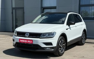 Volkswagen Tiguan II, 2018 год, 2 075 000 рублей, 1 фотография