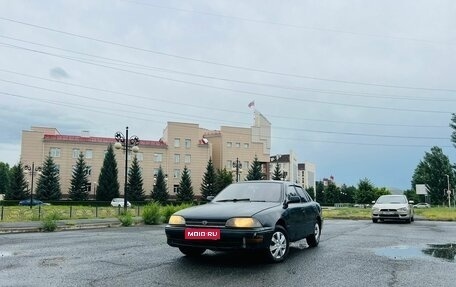 Toyota Vista, 1992 год, 219 999 рублей, 1 фотография