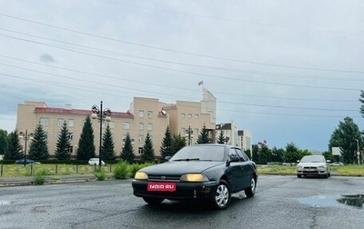 Toyota Vista, 1992 год, 219 999 рублей, 1 фотография