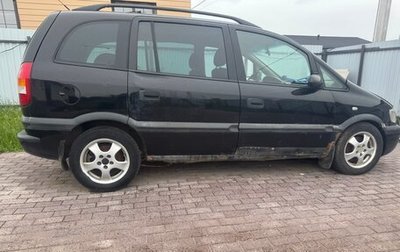 Opel Zafira A рестайлинг, 1999 год, 160 000 рублей, 1 фотография
