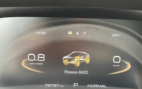 Haval F7 I, 2021 год, 1 600 000 рублей, 13 фотография