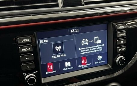 KIA Rio IV, 2019 год, 1 550 000 рублей, 12 фотография