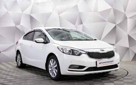 KIA Cerato III, 2016 год, 1 288 000 рублей, 7 фотография
