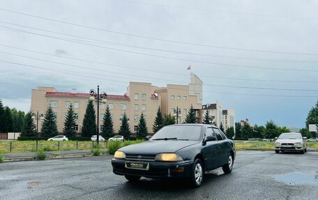 Toyota Vista, 1992 год, 219 999 рублей, 2 фотография