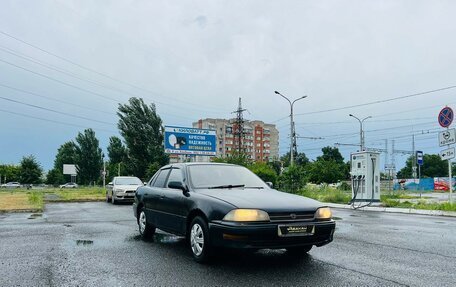 Toyota Vista, 1992 год, 219 999 рублей, 4 фотография