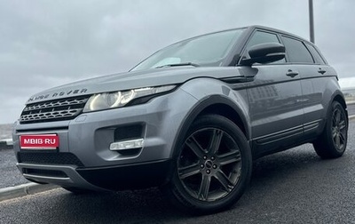 Land Rover Range Rover Evoque I, 2012 год, 1 620 000 рублей, 1 фотография