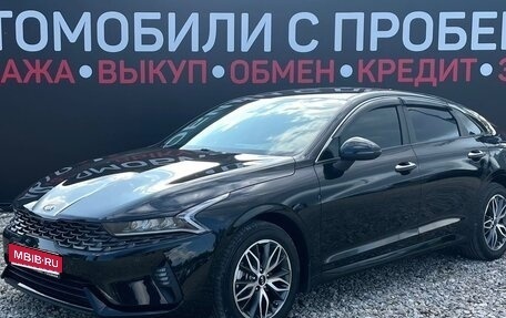 KIA K5, 2020 год, 2 550 000 рублей, 1 фотография
