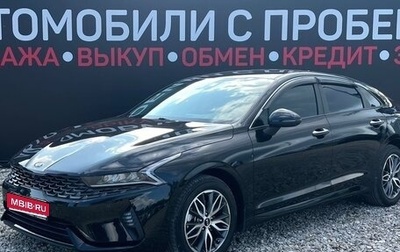 KIA K5, 2020 год, 2 550 000 рублей, 1 фотография