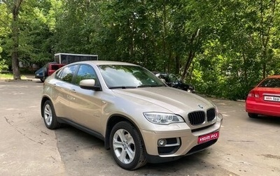 BMW X6, 2013 год, 2 490 000 рублей, 1 фотография