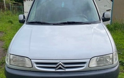 Citroen Berlingo II рестайлинг, 2002 год, 250 000 рублей, 1 фотография