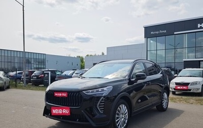 Haval Jolion, 2025 год, 2 949 000 рублей, 1 фотография