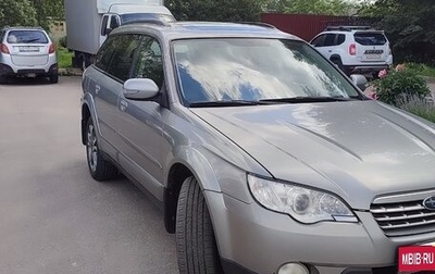 Subaru Outback III, 2006 год, 835 000 рублей, 1 фотография
