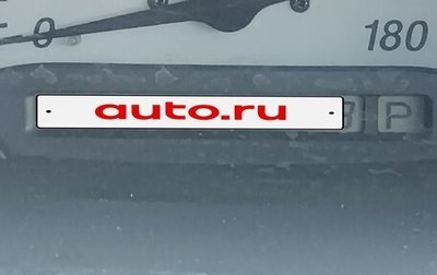 Toyota Vitz, 1999 год, 350 000 рублей, 1 фотография
