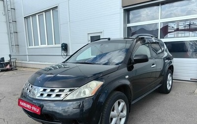 Nissan Murano, 2006 год, 599 000 рублей, 1 фотография