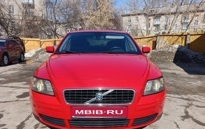 Volvo S40 II, 2006 год, 700 000 рублей, 1 фотография