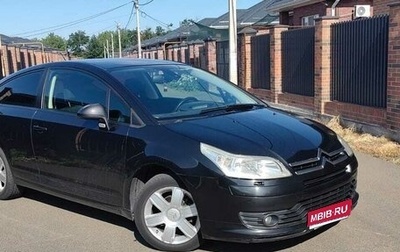 Citroen C4 II рестайлинг, 2007 год, 440 000 рублей, 1 фотография