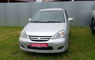 Suzuki Liana, 2007 год, 500 000 рублей, 1 фотография