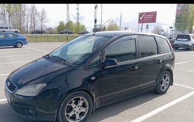 Ford C-MAX I рестайлинг, 2007 год, 400 000 рублей, 1 фотография