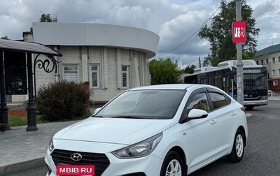 Hyundai Solaris II рестайлинг, 2018 год, 1 390 000 рублей, 1 фотография