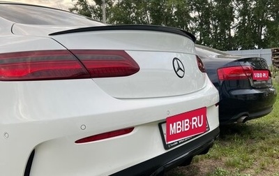 Mercedes-Benz E-Класс, 2019 год, 3 850 000 рублей, 1 фотография
