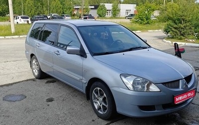 Mitsubishi Lancer IX, 2005 год, 490 000 рублей, 1 фотография