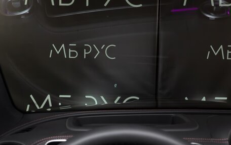 Mercedes-Benz GLC Coupe, 2025 год, 10 447 500 рублей, 9 фотография