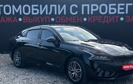KIA K5, 2020 год, 2 550 000 рублей, 2 фотография