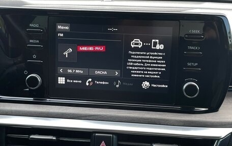 KIA K5, 2020 год, 2 550 000 рублей, 17 фотография