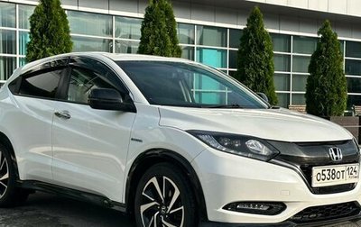 Honda Vezel, 2017 год, 1 595 000 рублей, 1 фотография
