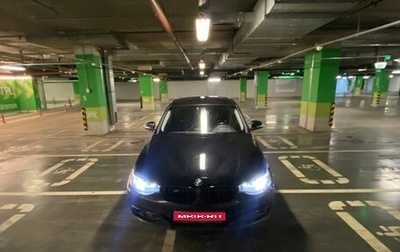 BMW 3 серия, 2015 год, 1 850 000 рублей, 1 фотография