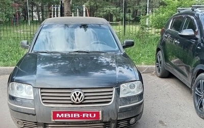 Volkswagen Passat B5+ рестайлинг, 2002 год, 250 000 рублей, 1 фотография