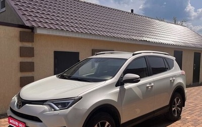 Toyota RAV4, 2018 год, 2 590 000 рублей, 1 фотография